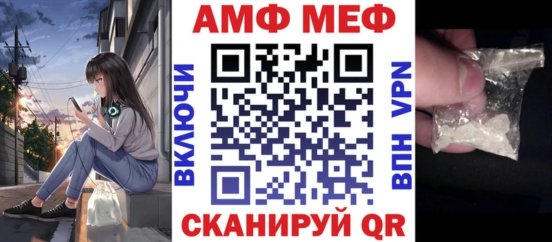Amphetamine Розовый  хочу наркоту  Дмитровск 