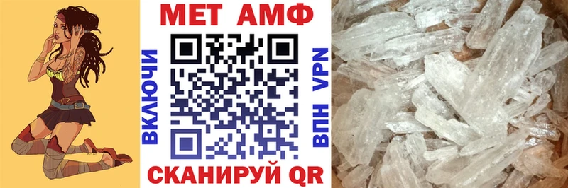АМФЕТАМИН 98% Дмитровск
