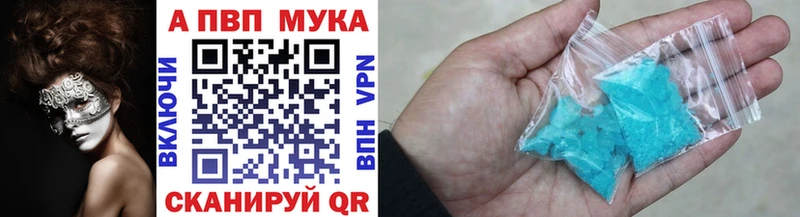 магазин наркотиков Дмитровск A PVP крисы CK