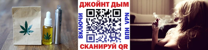 Еда ТГК марихуана  Дмитровск 