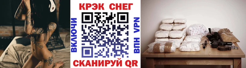 мега онион  Дмитровск  COCAIN Колумбийский 