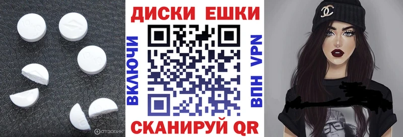 что такое наркотик  Дмитровск  даркнет телеграм  ЭКСТАЗИ круглые  ОМГ ОМГ зеркало 
