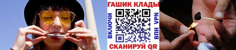 купить наркотик  Дмитровск  Гашиш убойный 