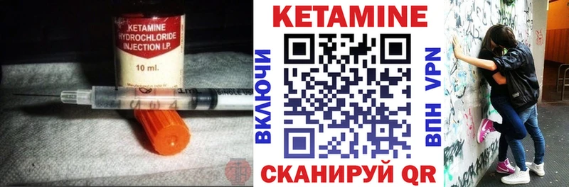 купить наркотик  Дмитровск  Кетамин VHQ 