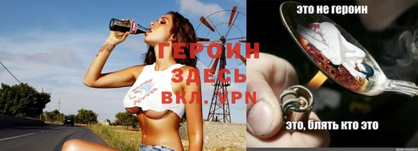 кокаин колумбия Абдулино