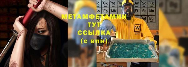 кокаин Абинск