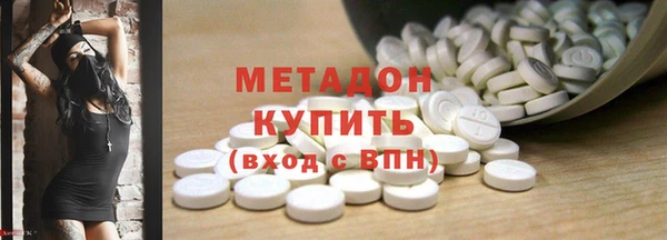 мяу мяу кристалл Алексин