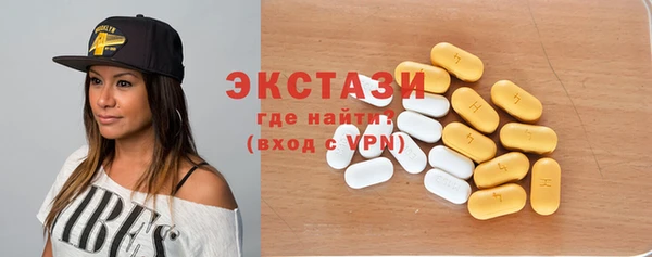 круглые Абаза
