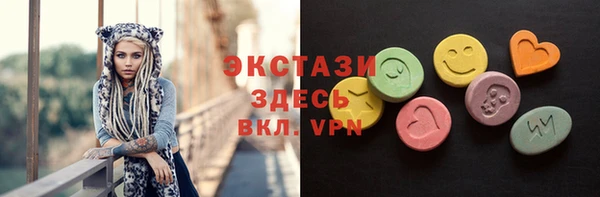 мяу мяу кристалл Алексин