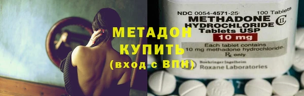 мяу мяу кристалл Алексин