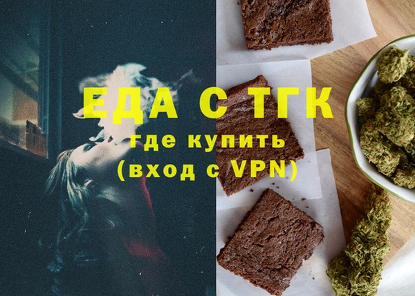 круглые Абаза