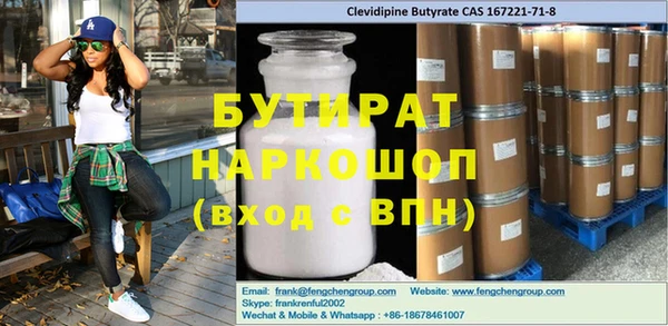 винт Алзамай