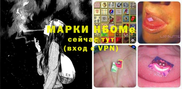 mdpv Алексеевка