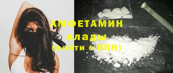 mdpv Алексеевка