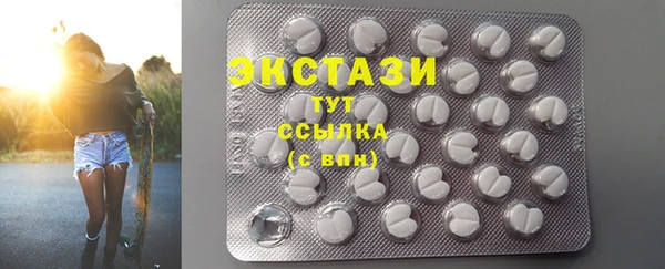 мяу мяу кристалл Алексин