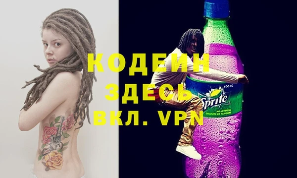 винт Алзамай