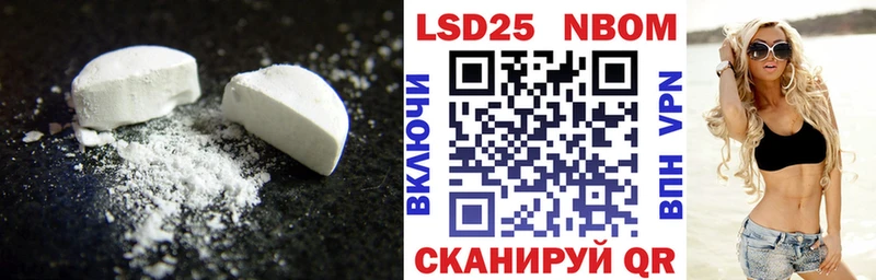 LSD-25 экстази кислота  дарнет шоп  Дмитровск 