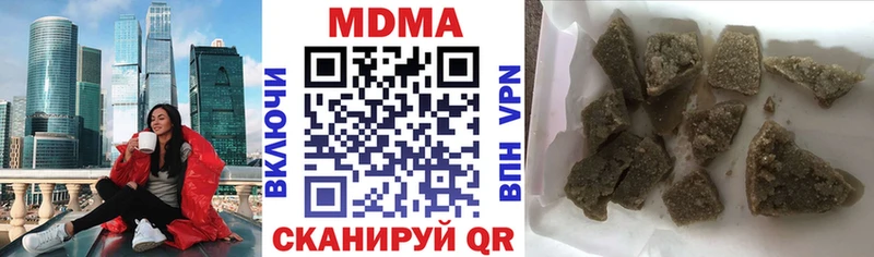 МДМА VHQ  Дмитровск 