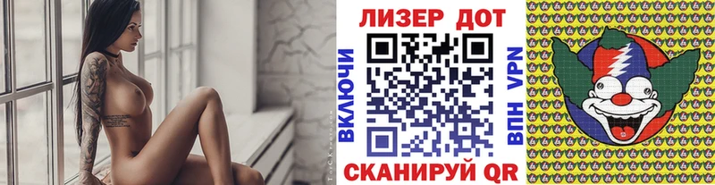 закладки  Дмитровск  площадка телеграм  Марки 25I-NBOMe 1,5мг 