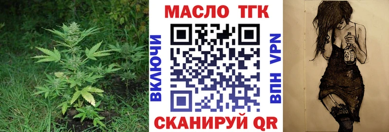 Дистиллят ТГК концентрат  магазин    ссылка на мегу рабочий сайт  Дмитровск 